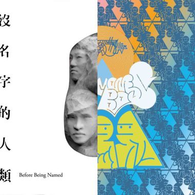 社博歌單