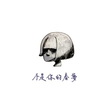 午後
