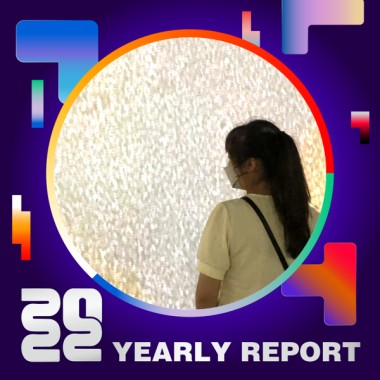 2022 個人年度精選