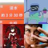 暈