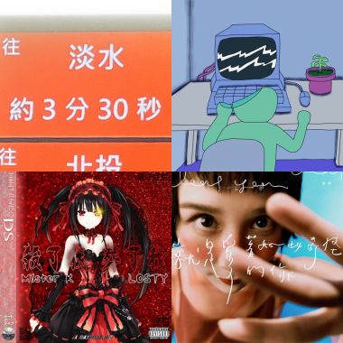 暈