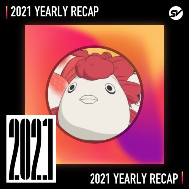 2021 個人年度精選之最