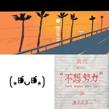 抒
