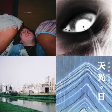 救我