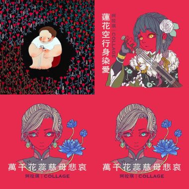 我的歌單 1