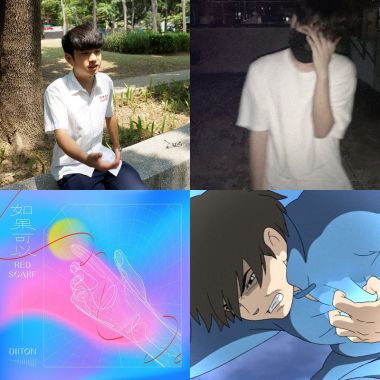 Diiton滴燙