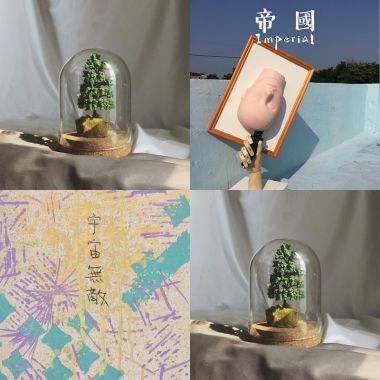 聽天湯