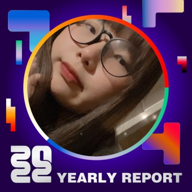 2022 個人年度精選