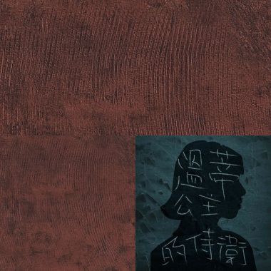 好听的