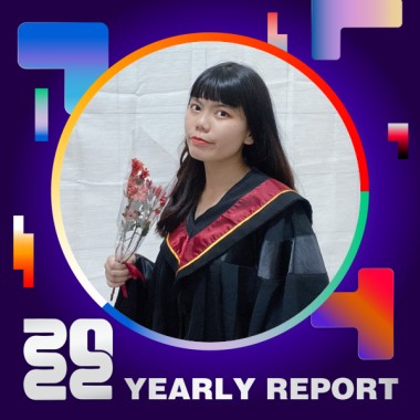 2022 個人年度精選