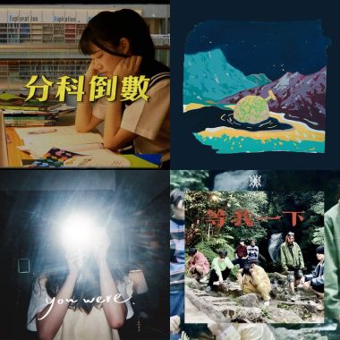 好聽