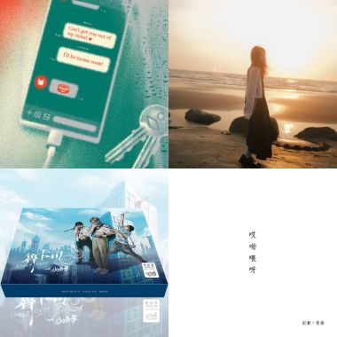 12月