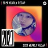 2021 個人年度精選之最