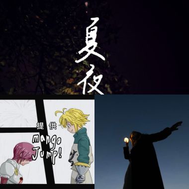 大成