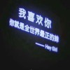 乏善可陈