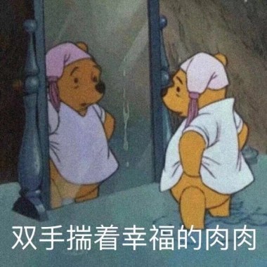 啵啵啵啵啵啵