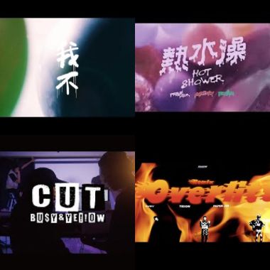 影子計劃