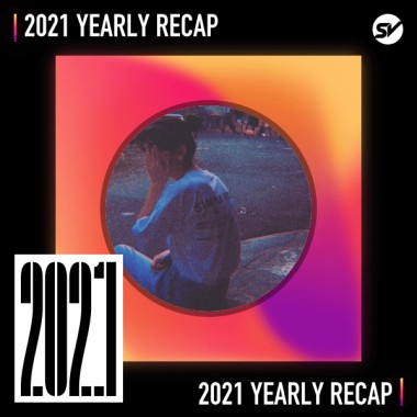 2021 個人年度精選之最