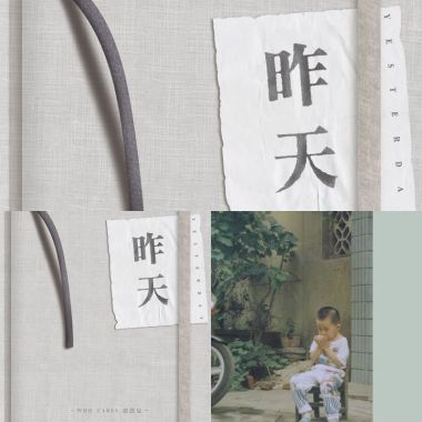 不管怎麼都會走向未來