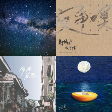 星星
