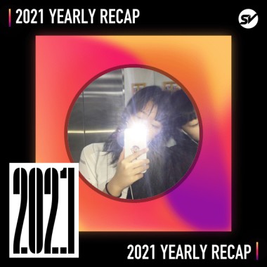 2021 個人年度精選之最