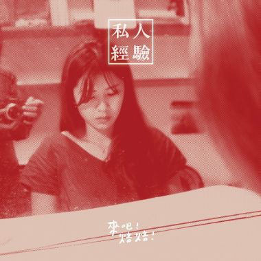 溫暖