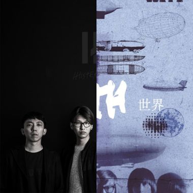 過往