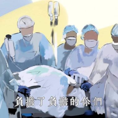 負擔