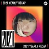 2021 個人年度精選之最