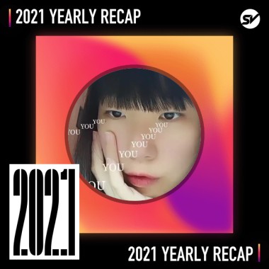 2021 個人年度精選之最