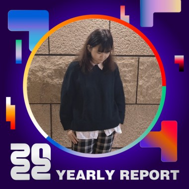 2022 個人年度精選
