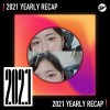 2021 個人年度精選之最