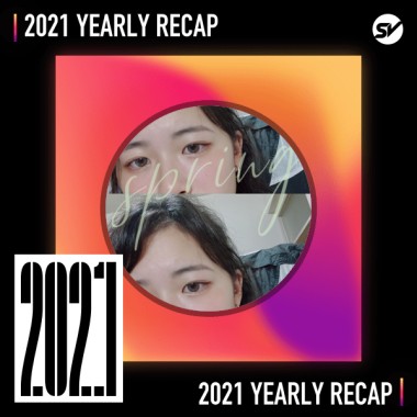 2021 個人年度精選之最