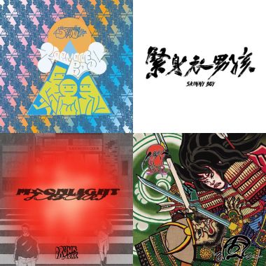 Disco/Pop/Punk/Metal/Psychedelic Rock