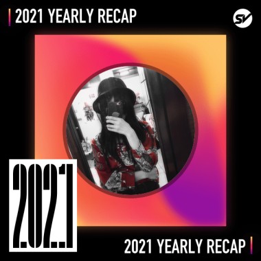 2021 個人年度精選之最
