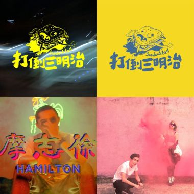 我的歌單