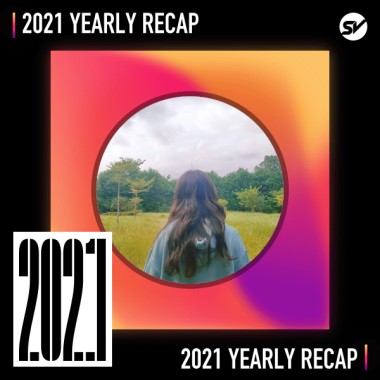 2021 個人年度精選之最