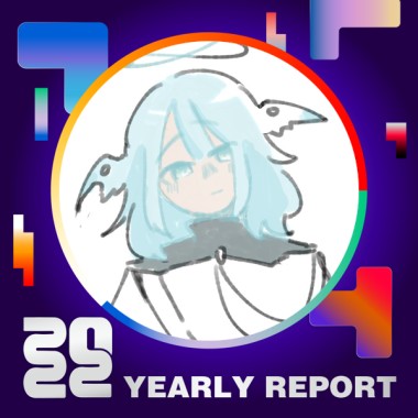 2022 個人年度精選