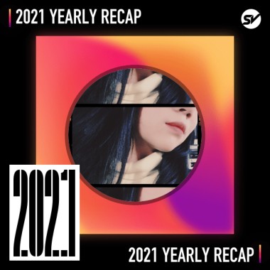 2021 個人年度精選之最