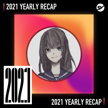 2021 個人年度精選之最