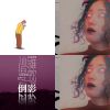 亞洲電子