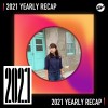2021 個人年度精選之最
