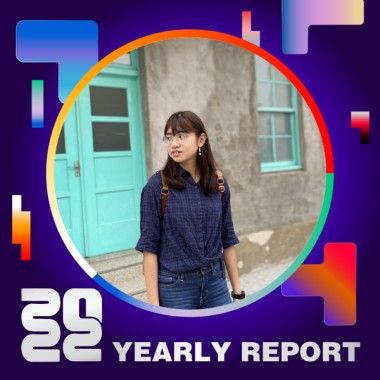 2022 個人年度精選