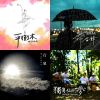 單曲循環✨