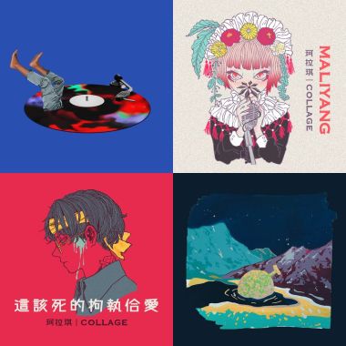 我的寶藏