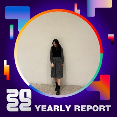 2022 個人年度精選