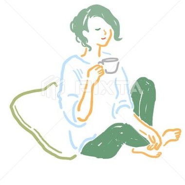 輕鬆