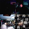總匯三明治