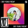 2021 個人年度精選之最