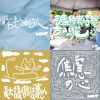 Chill的